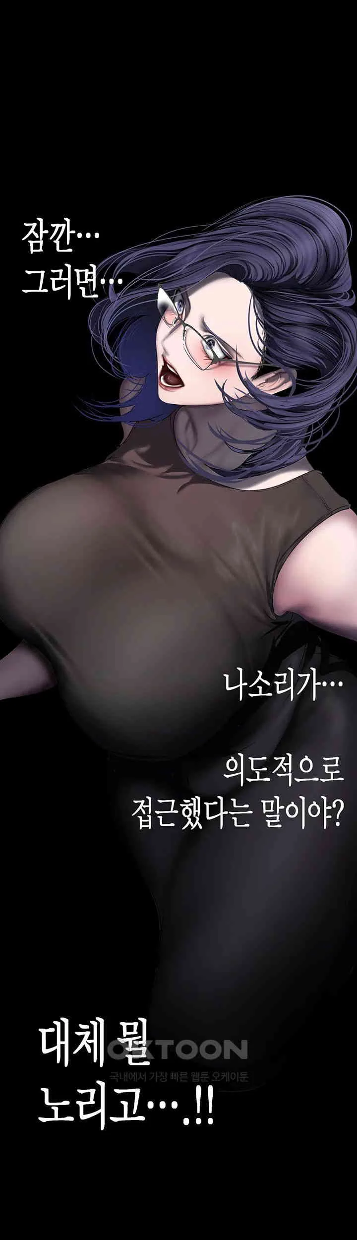 Chapter 256, page 38