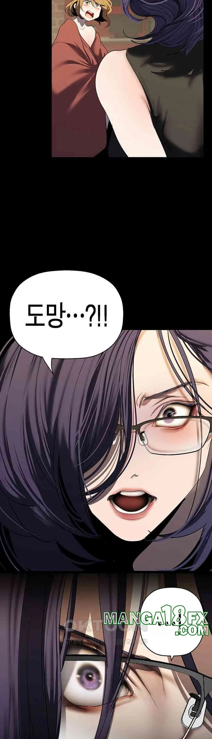 Chapter 256, page 40