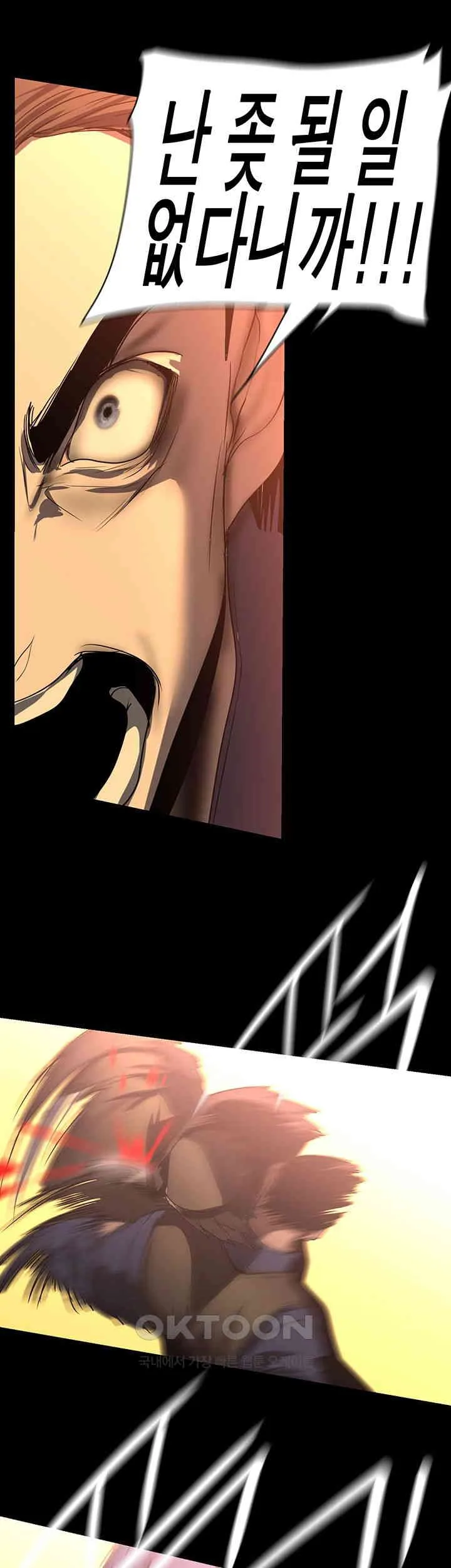 Chapter 256, page 59