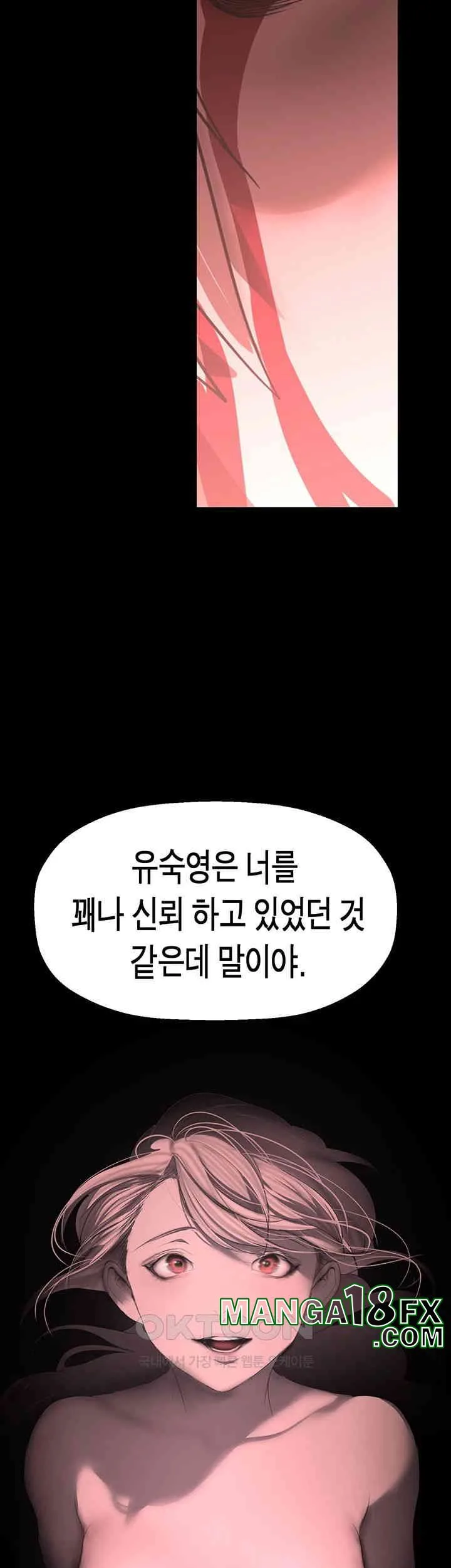 Chapter 256, page 64