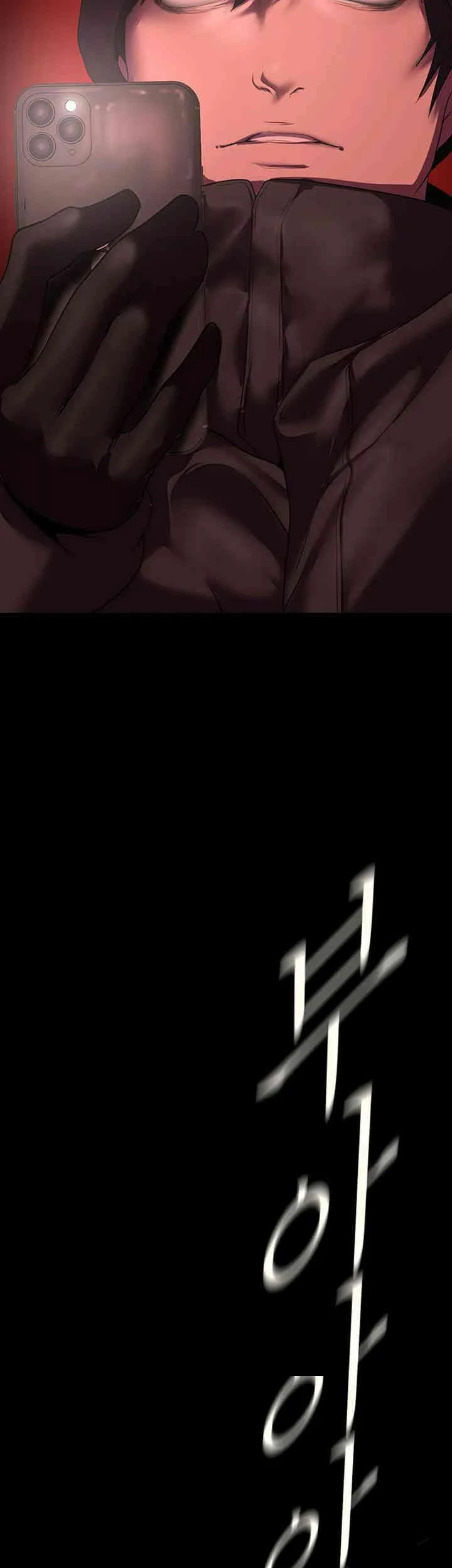 Chapter 257, page 3
