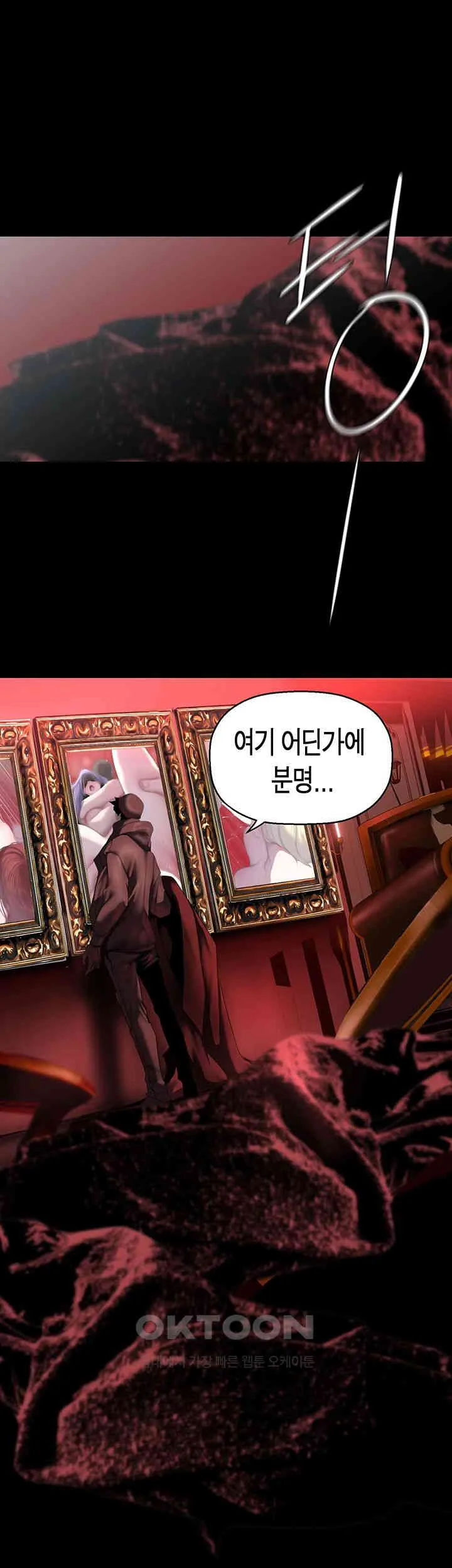 Chapter 257, page 7