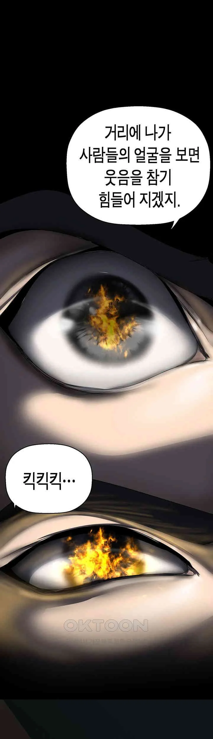 Chapter 257, page 49