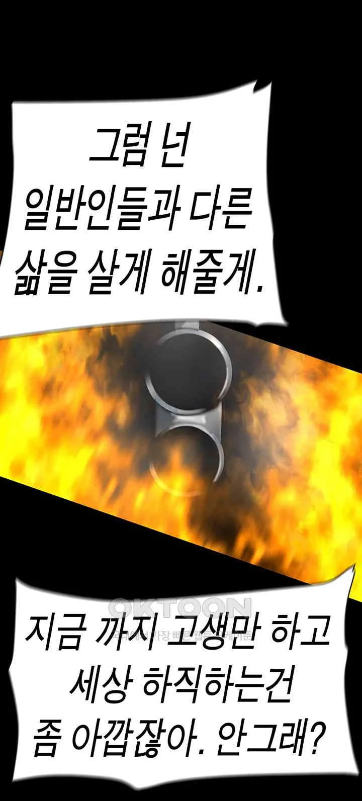 Chapter 257, page 54