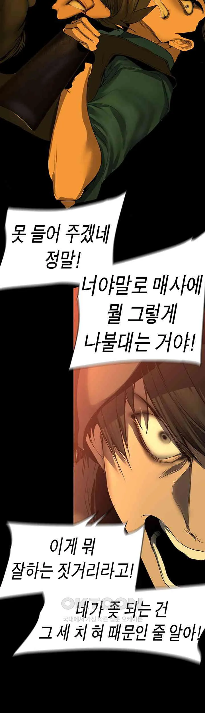 Chapter 257, page 57