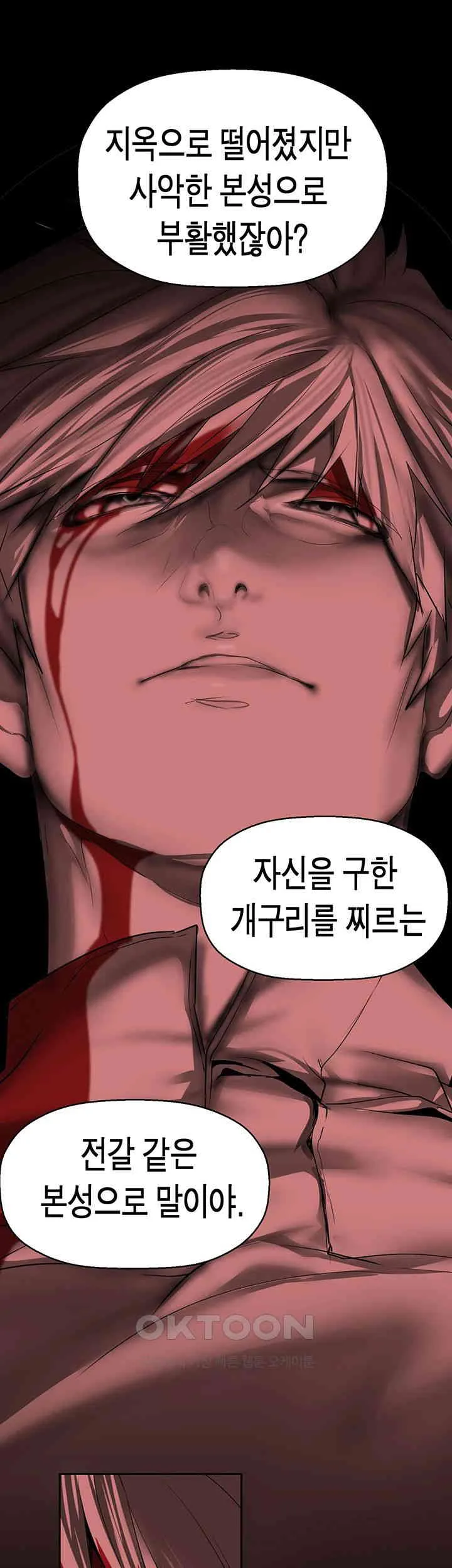 Chapter 257, page 61