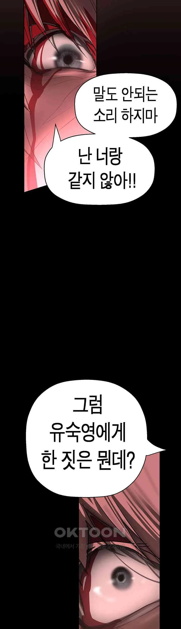 Chapter 257, page 62