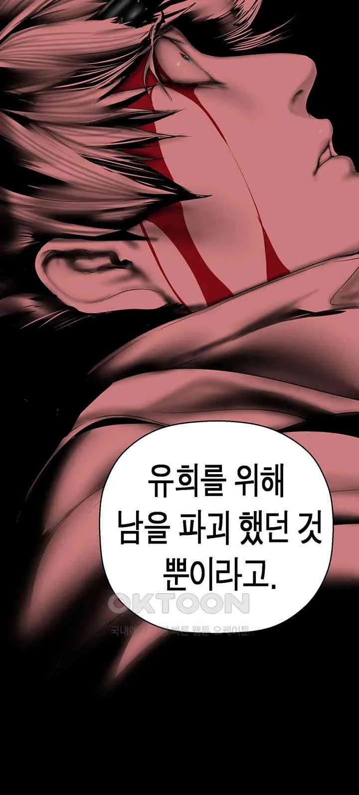 Chapter 257, page 66