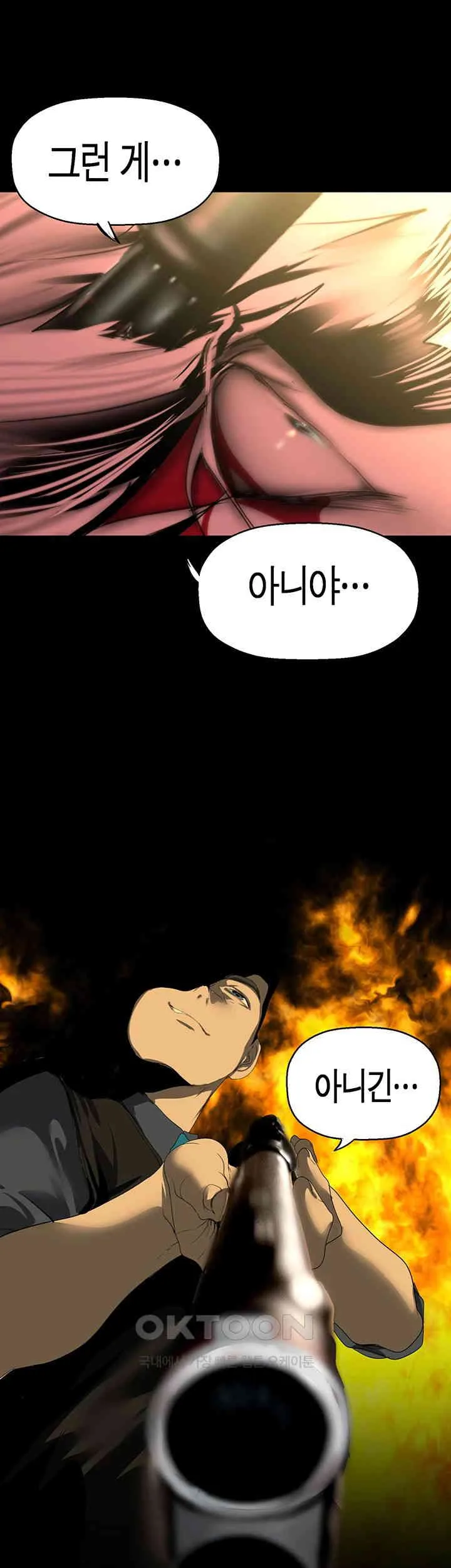 Chapter 257, page 67