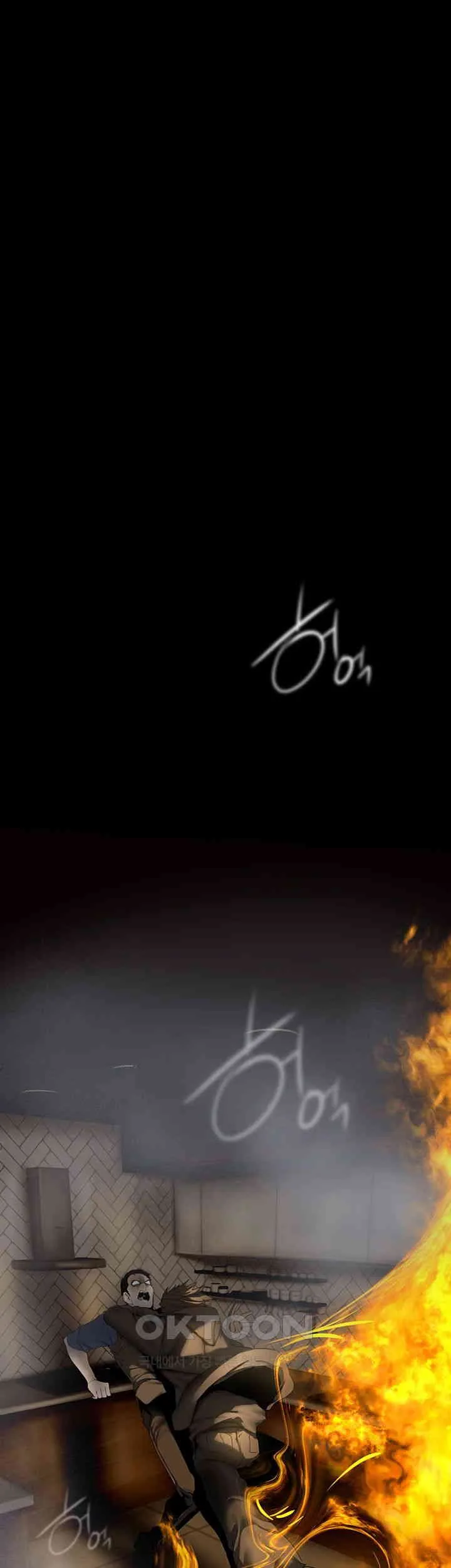 Chapter 258, page 7