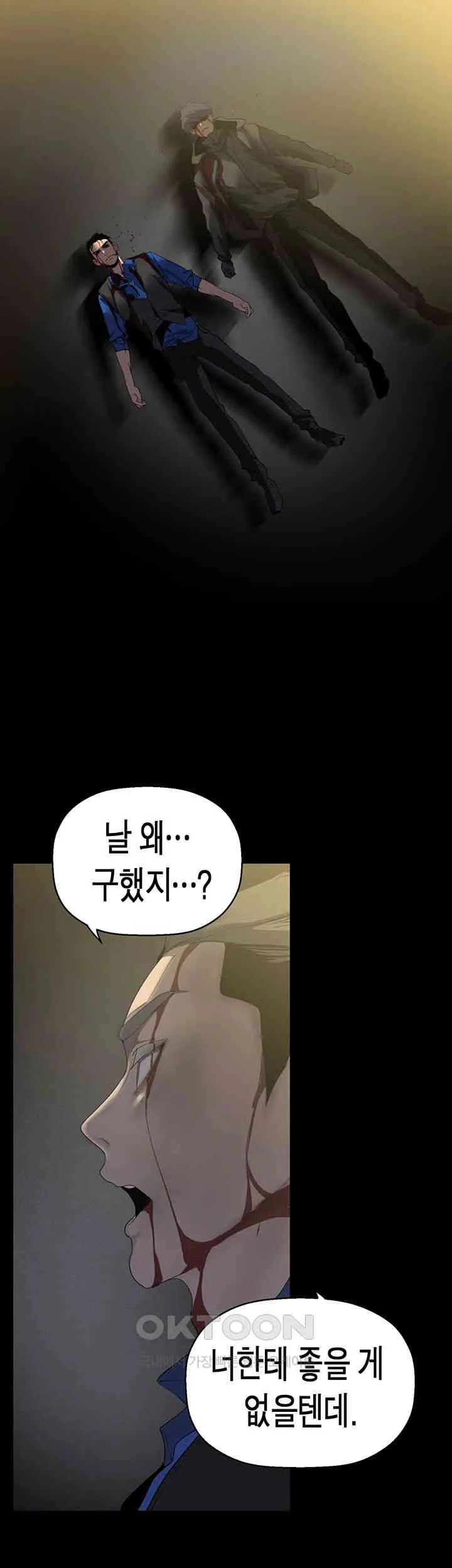 Chapter 258, page 29