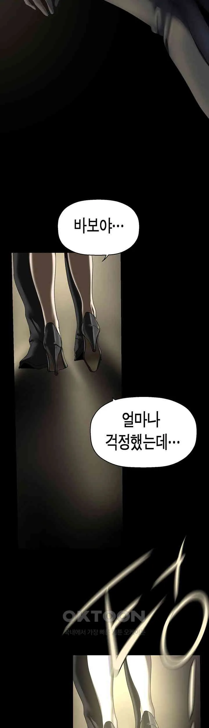 Chapter 258, page 34
