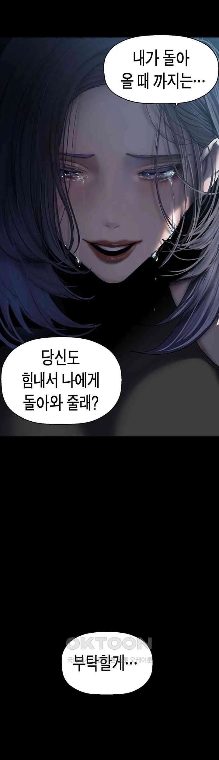 Chapter 258, page 52