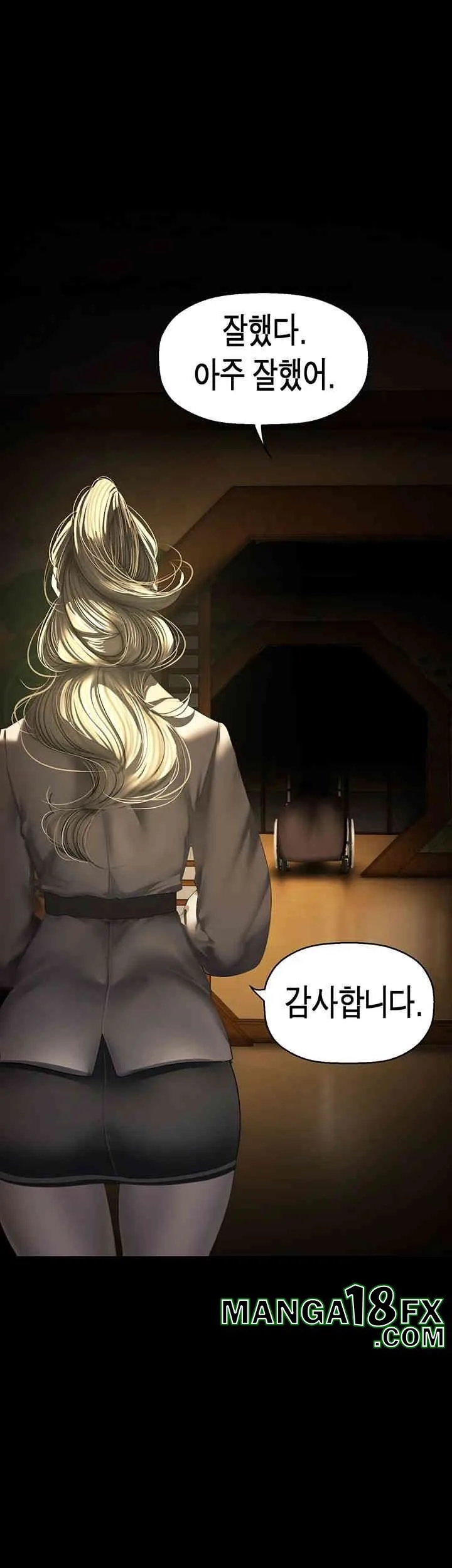 Chapter 259, page 7