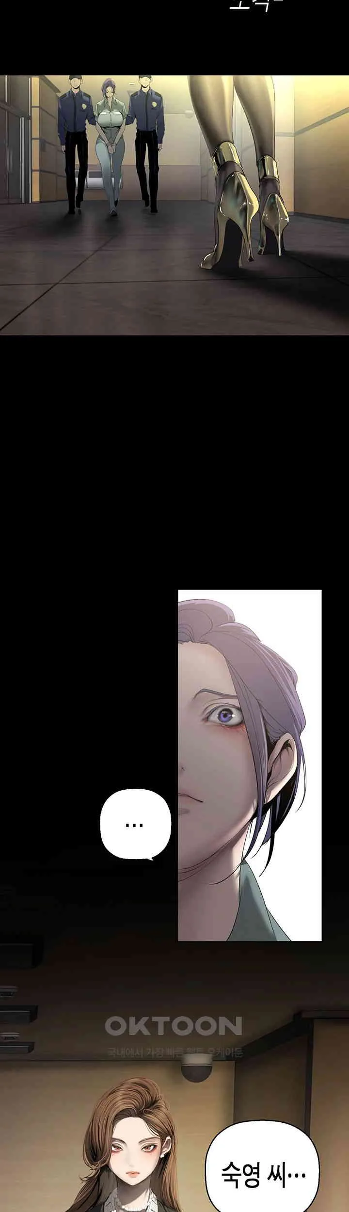 Chapter 259, page 28