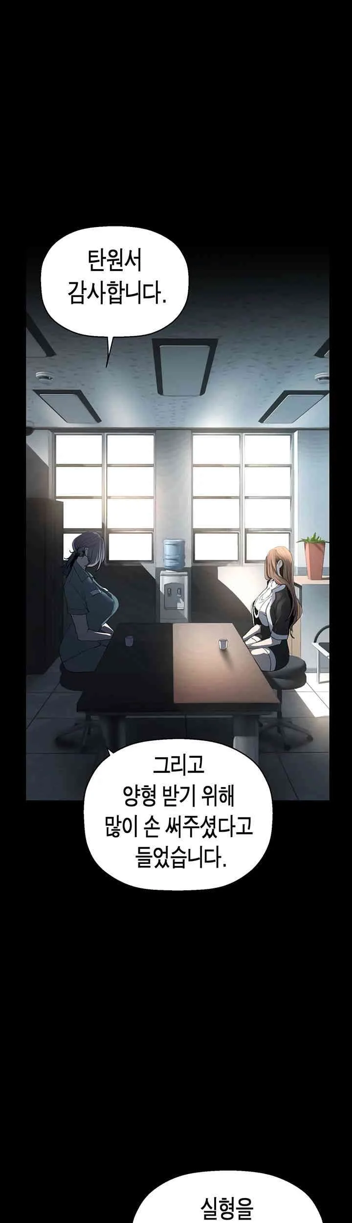 Chapter 259, page 30