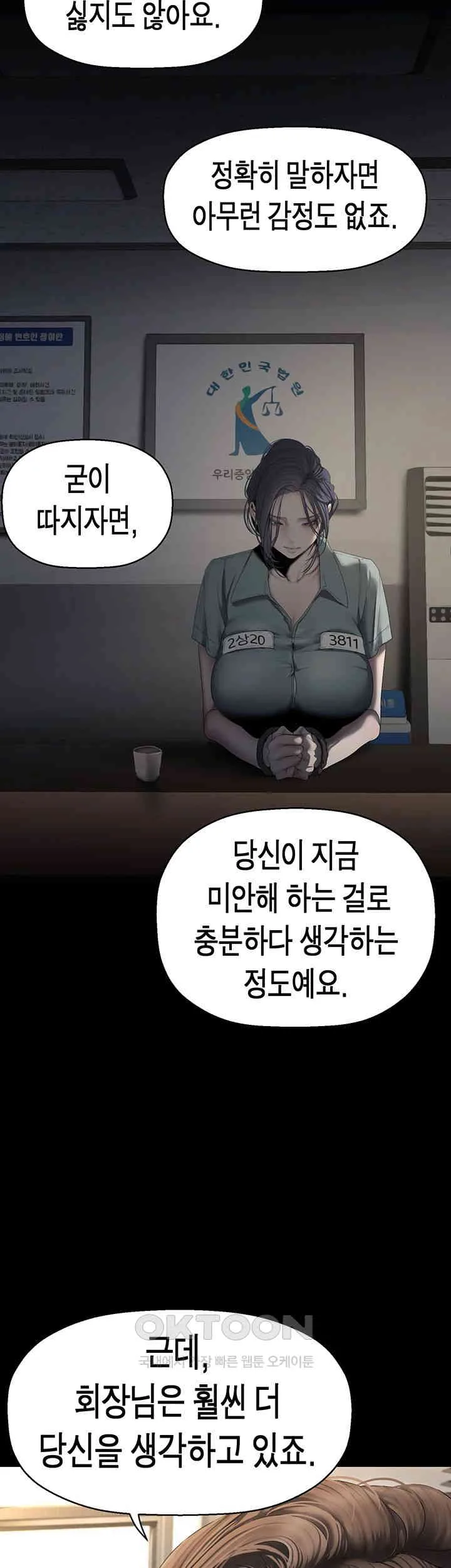 Chapter 259, page 34