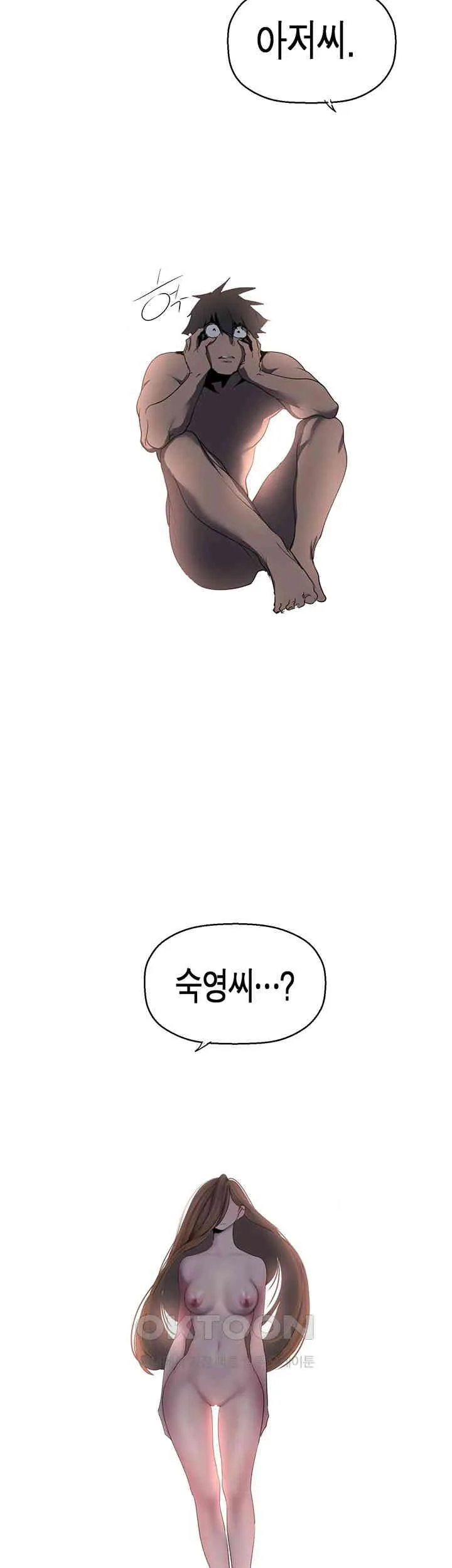 Chapter 259, page 54