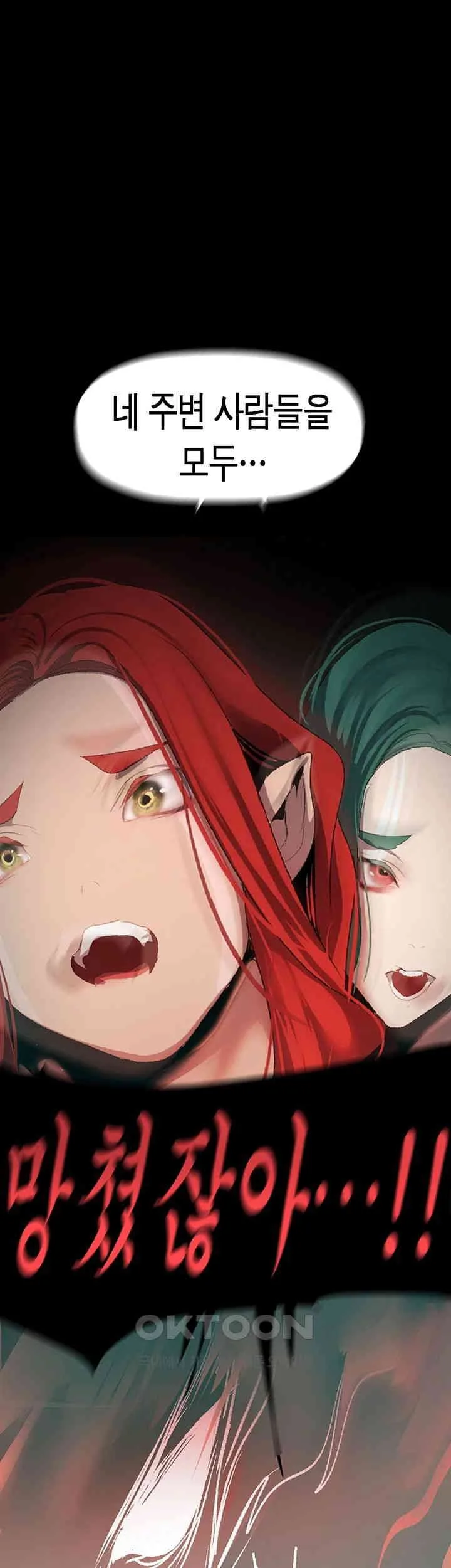 Chapter 260, page 1