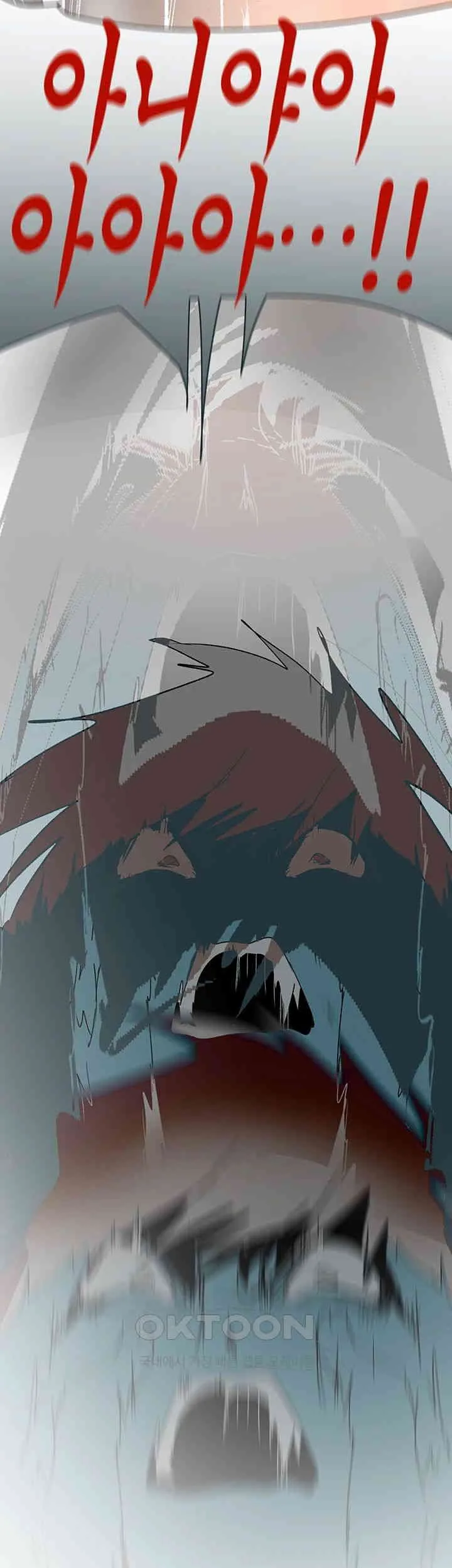 Chapter 260, page 3
