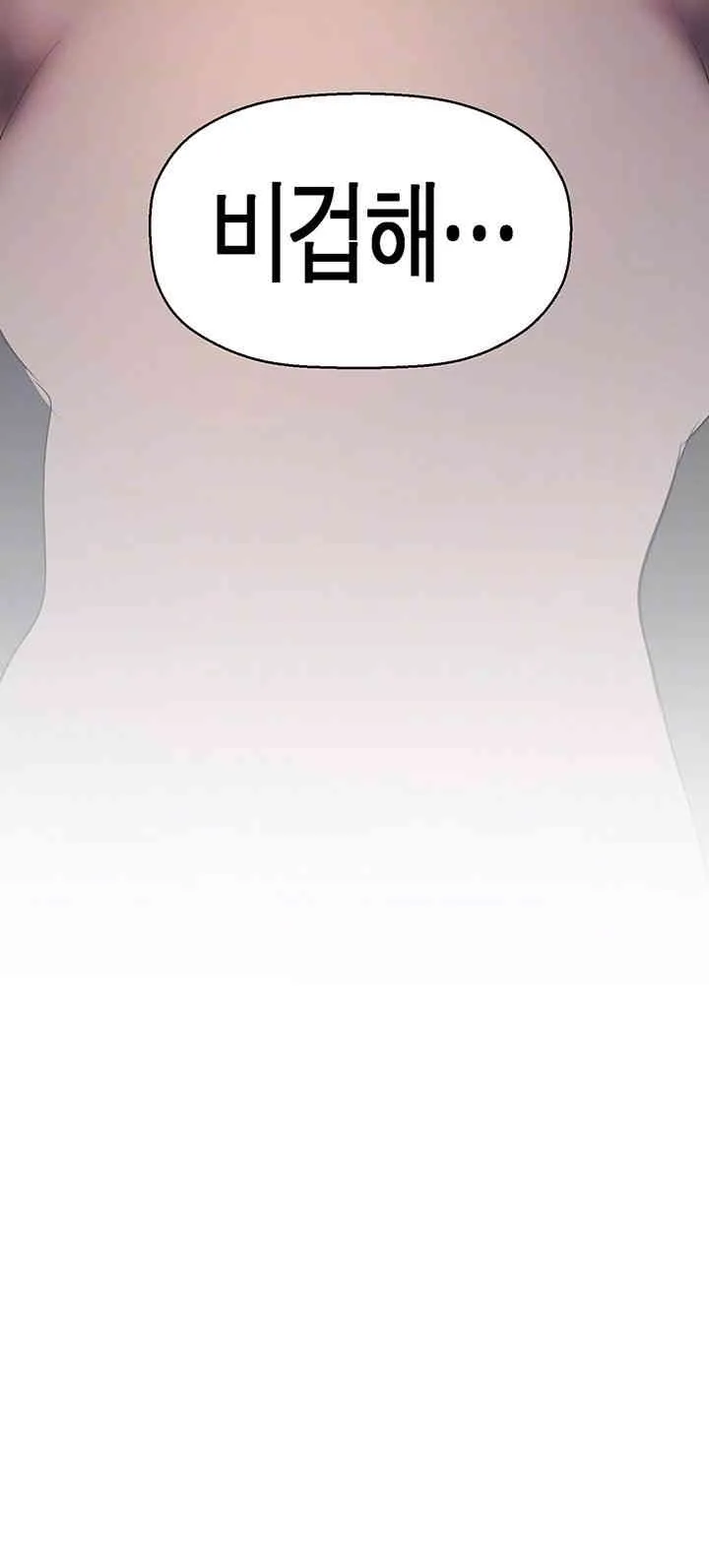 Chapter 260, page 6