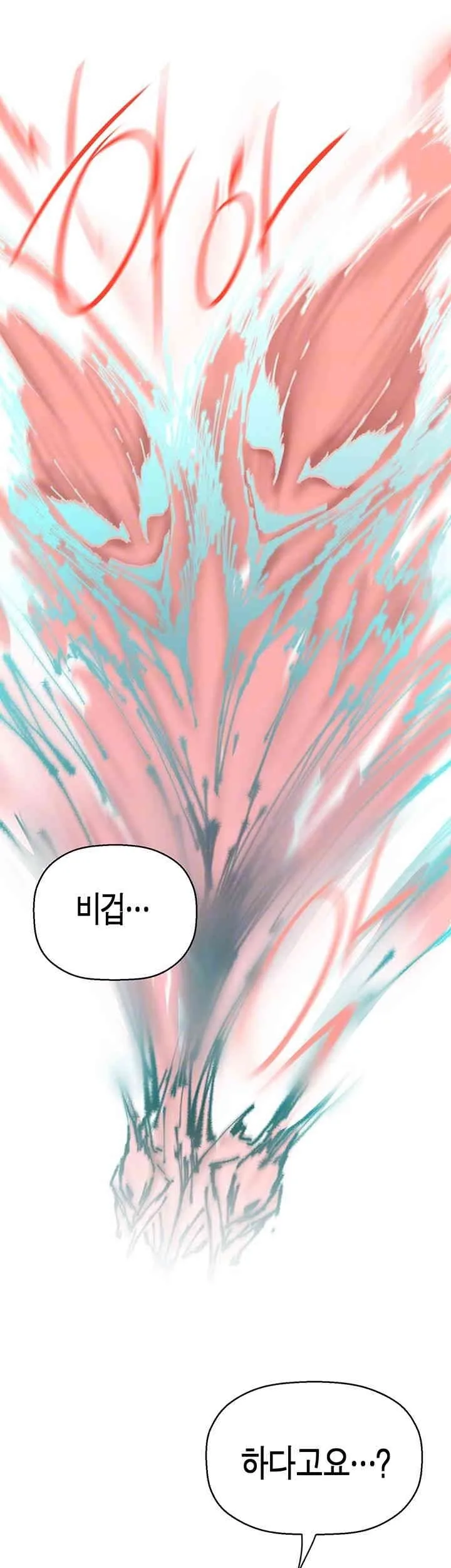 Chapter 260, page 9