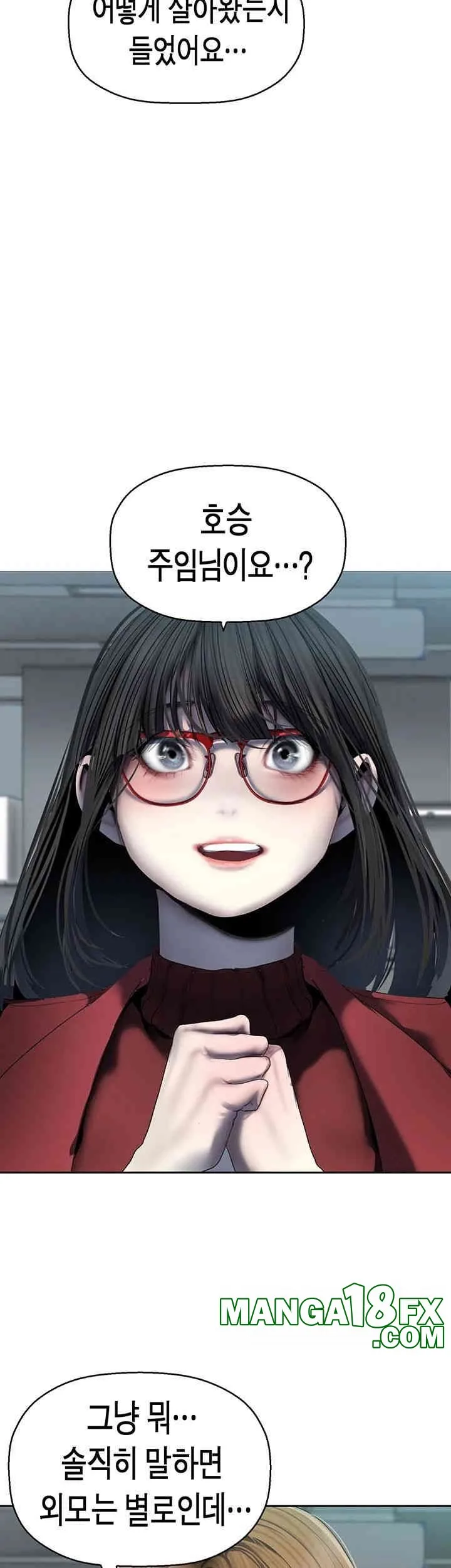 Chapter 260, page 11