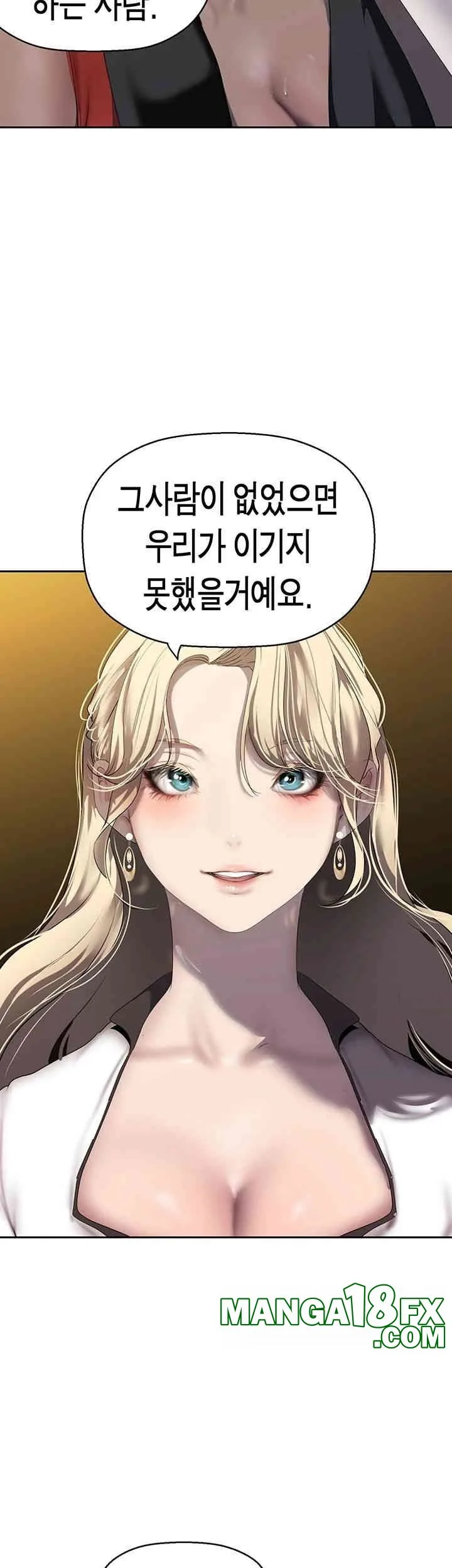 Chapter 260, page 13