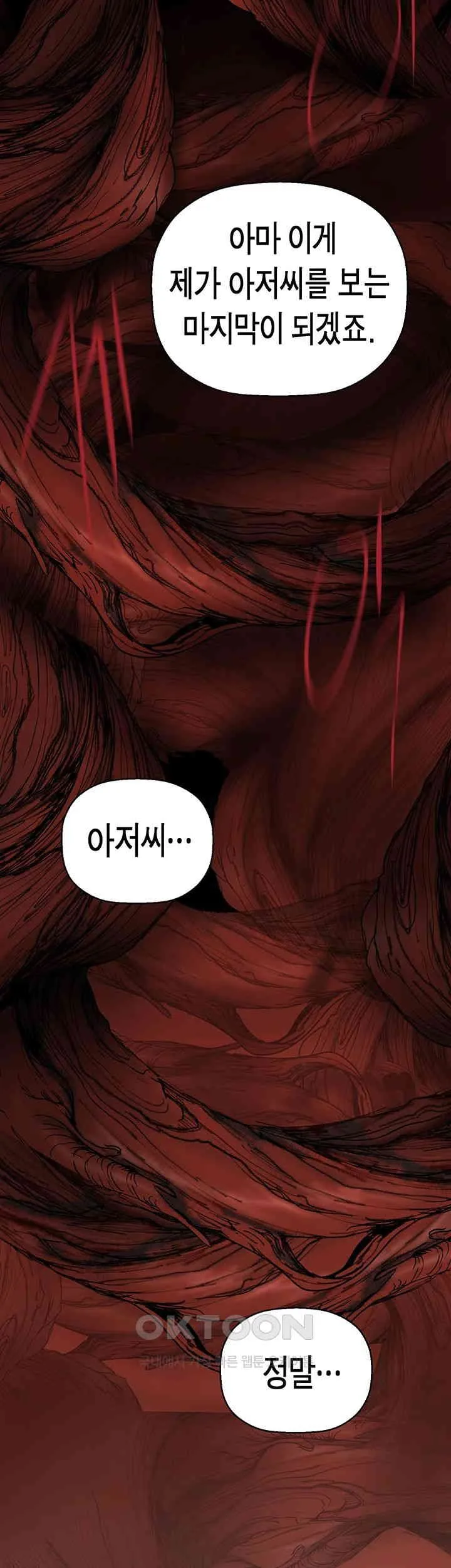 Chapter 260, page 19
