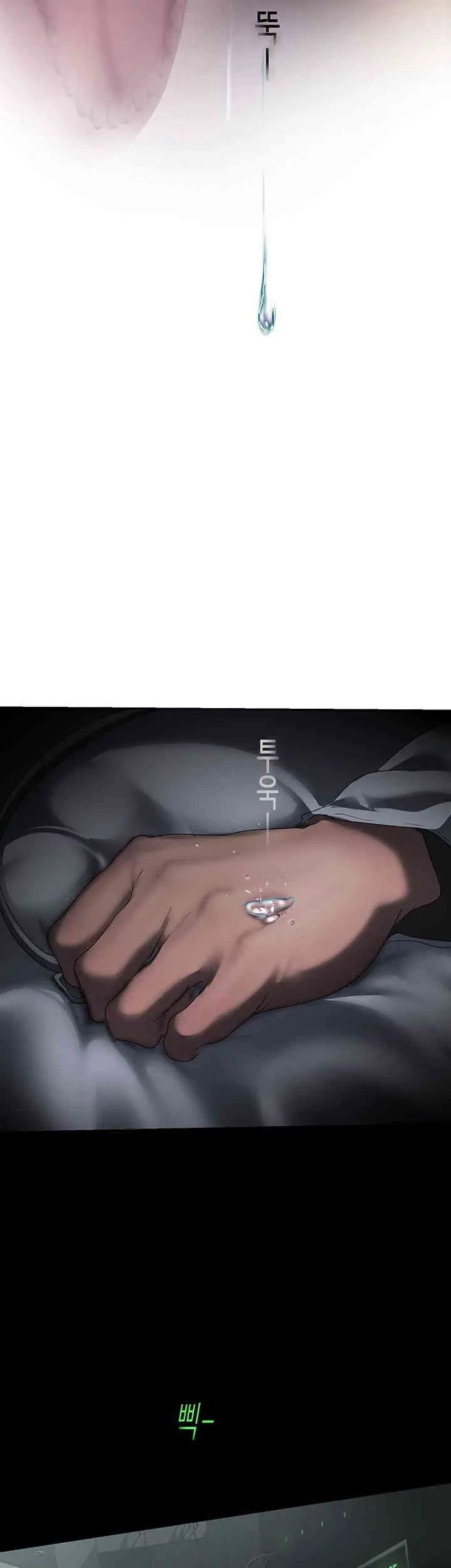 Chapter 260, page 22