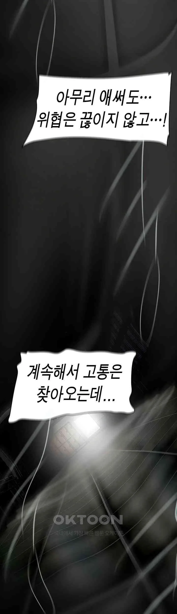 Chapter 260, page 34