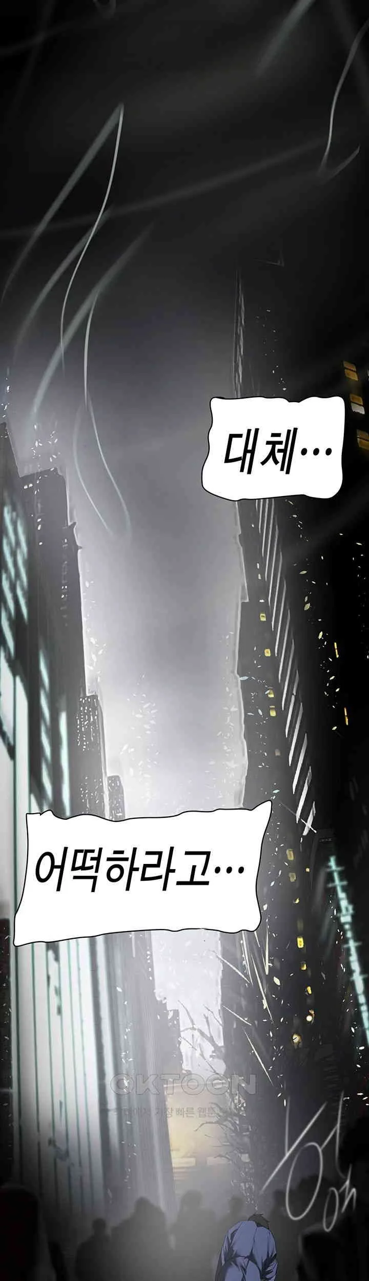 Chapter 260, page 35