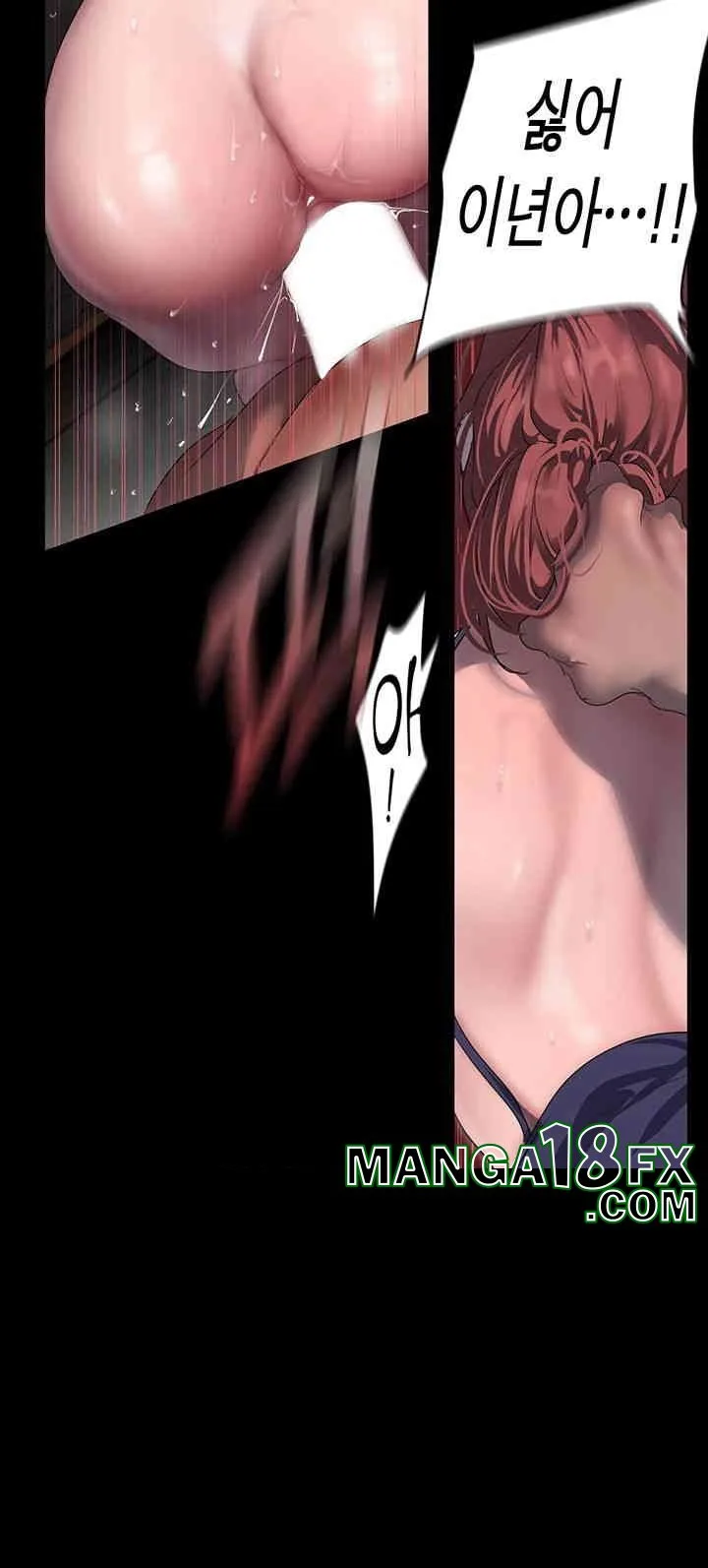 Chapter 260, page 44