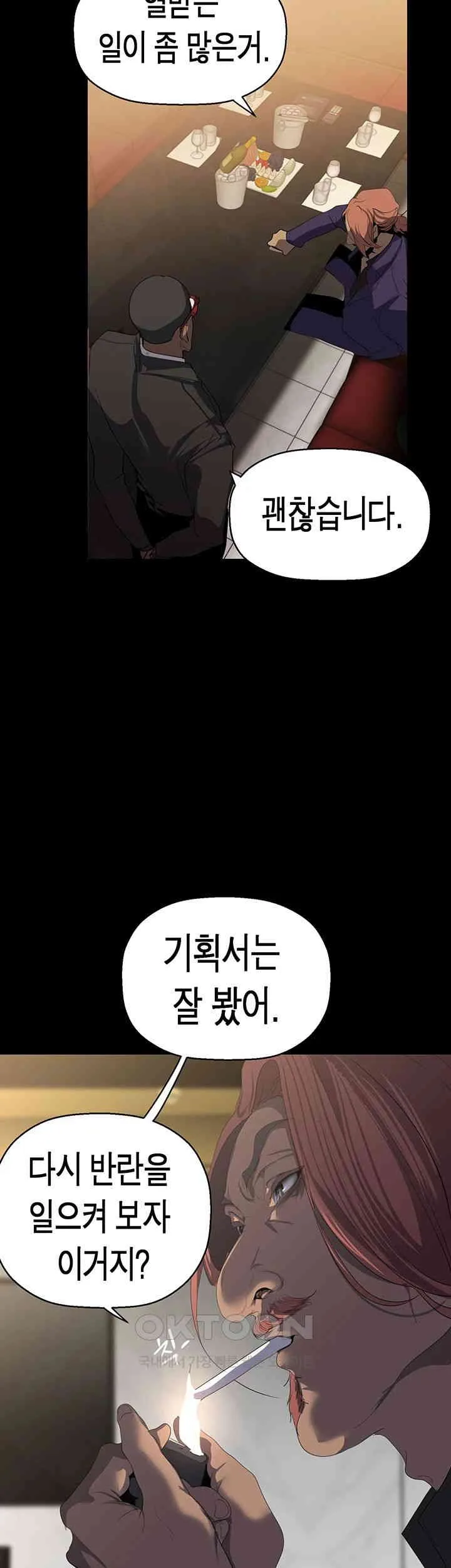 Chapter 260, page 49