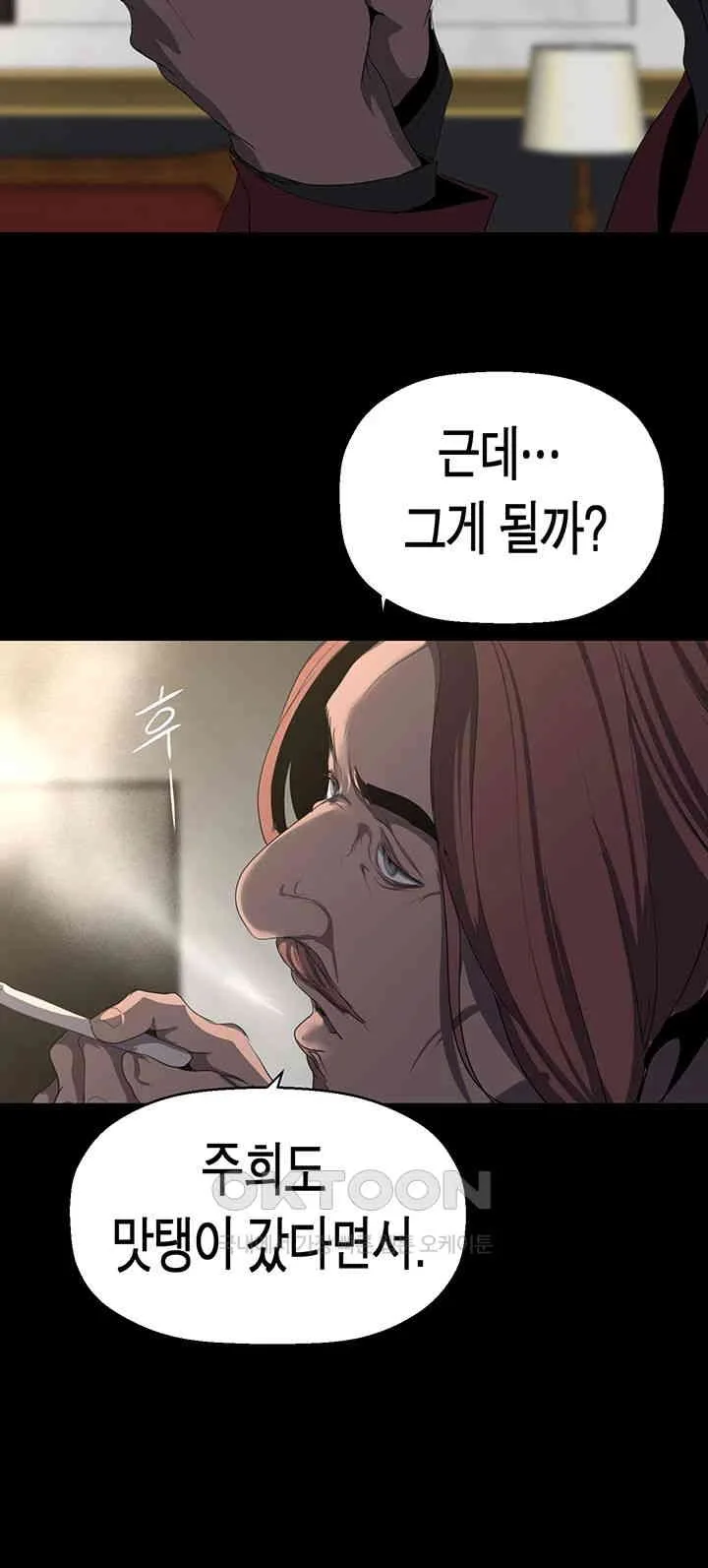 Chapter 260, page 50