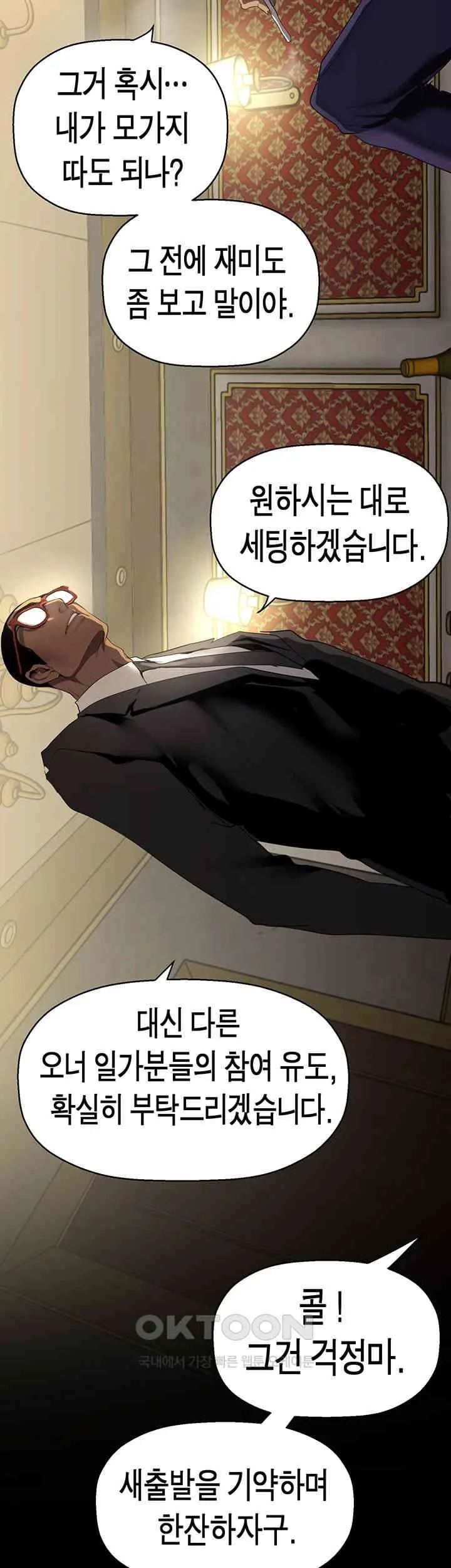 Chapter 260, page 52