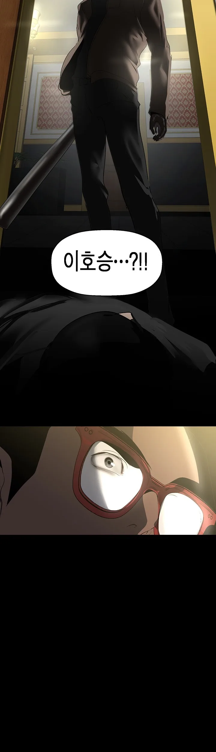 Chapter 261, page 3