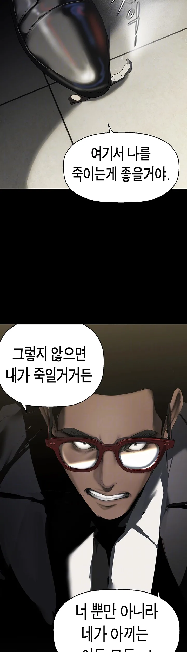 Chapter 261, page 9