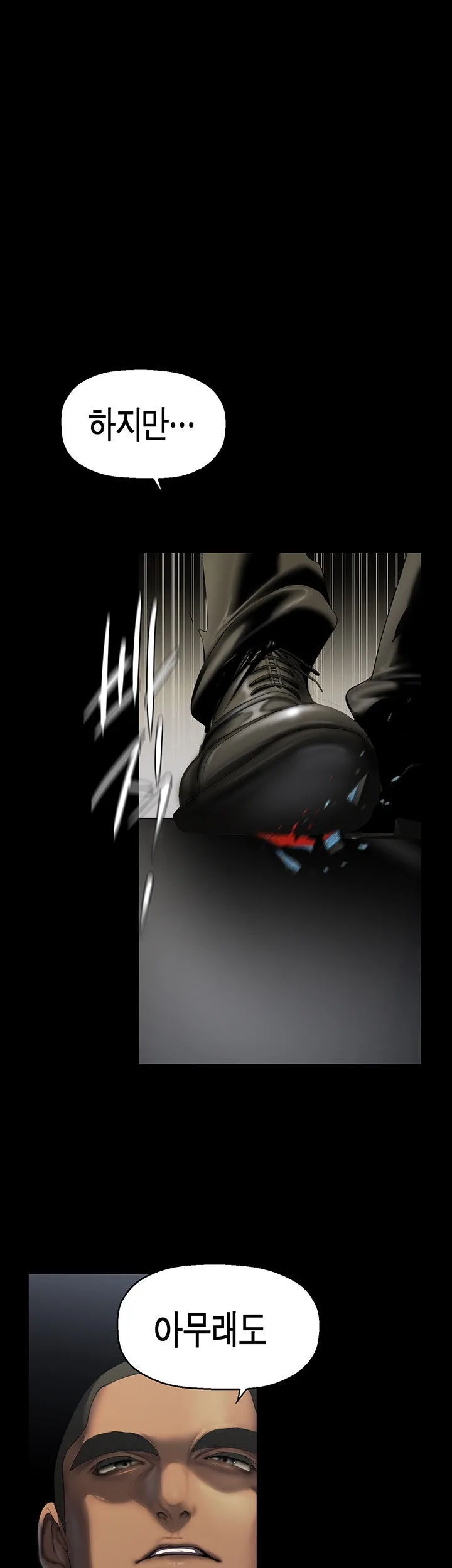 Chapter 261, page 20