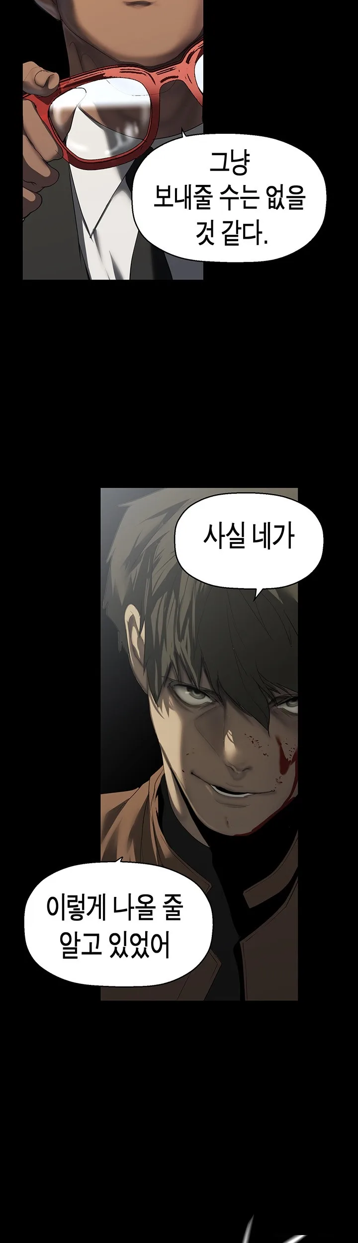 Chapter 261, page 21