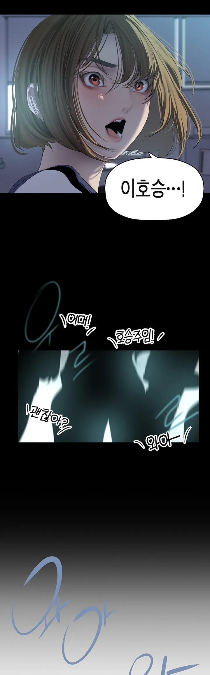 Chapter 261, page 31