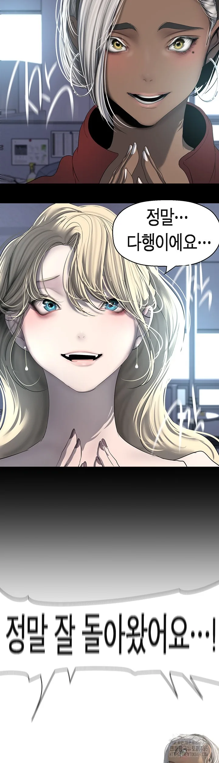 Chapter 261, page 33