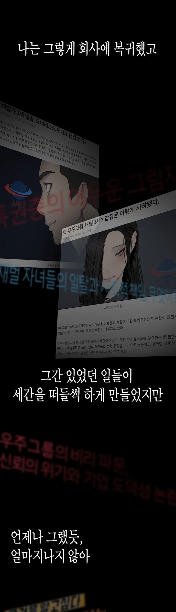 Chapter 261, page 35