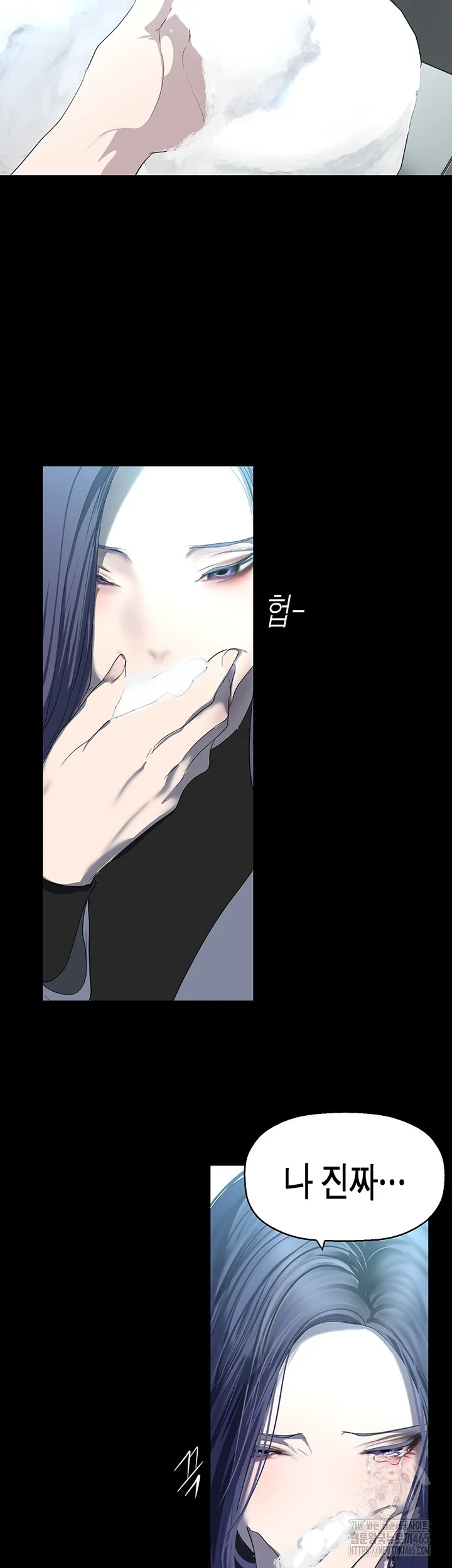 Chapter 261, page 51