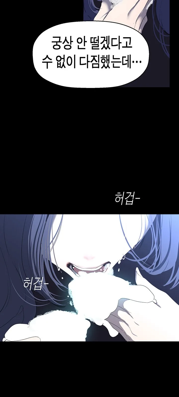 Chapter 261, page 52