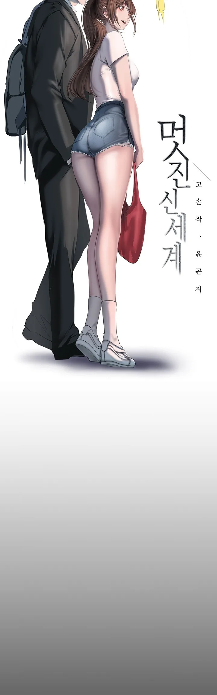 Chapter 262, page 21