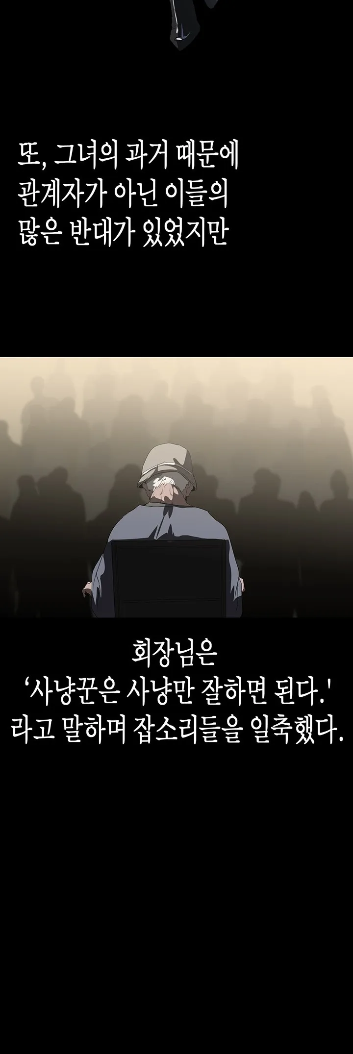 Chapter 262, page 28