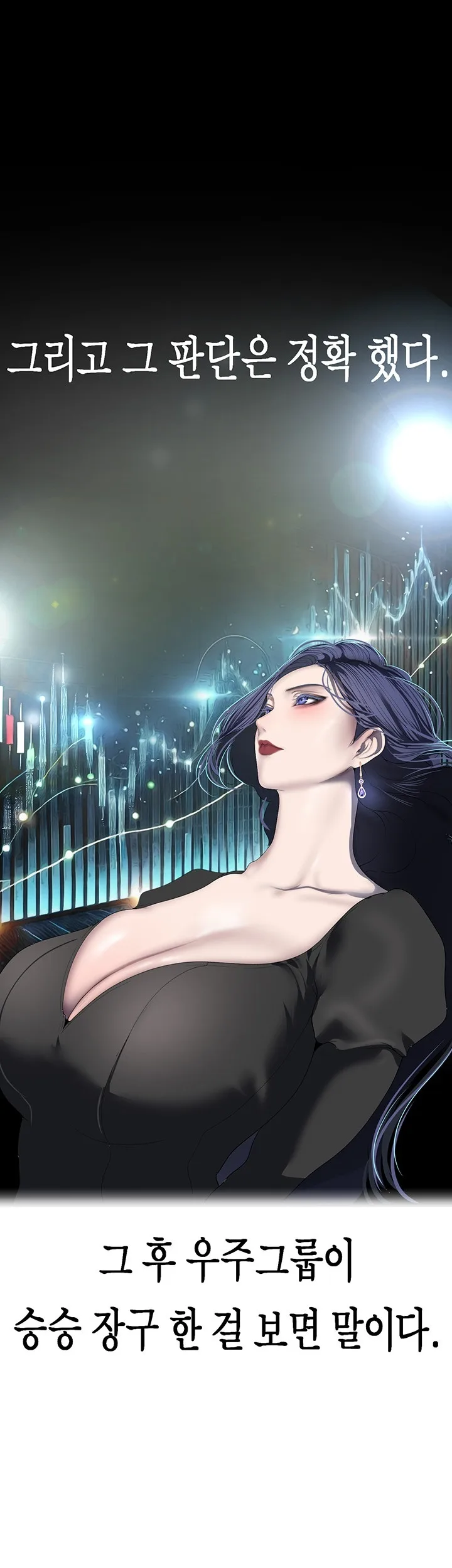 Chapter 262, page 29