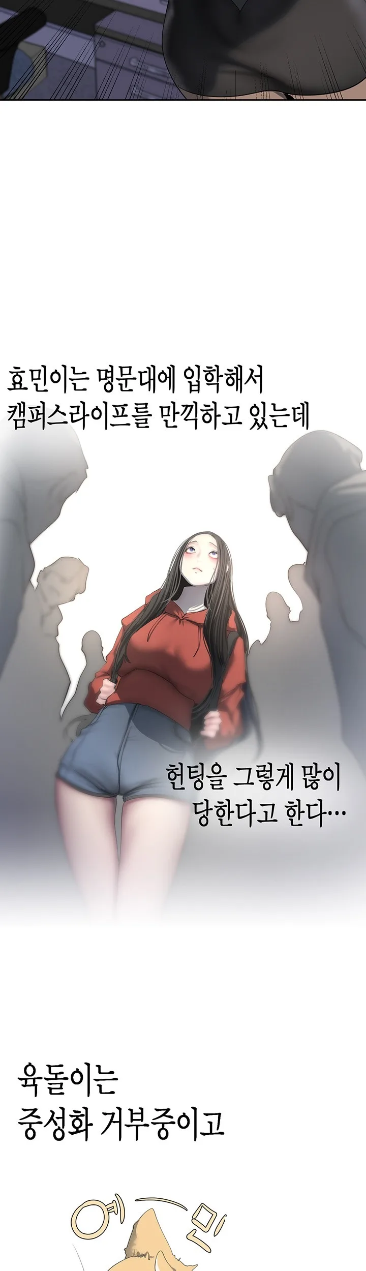 Chapter 262, page 33