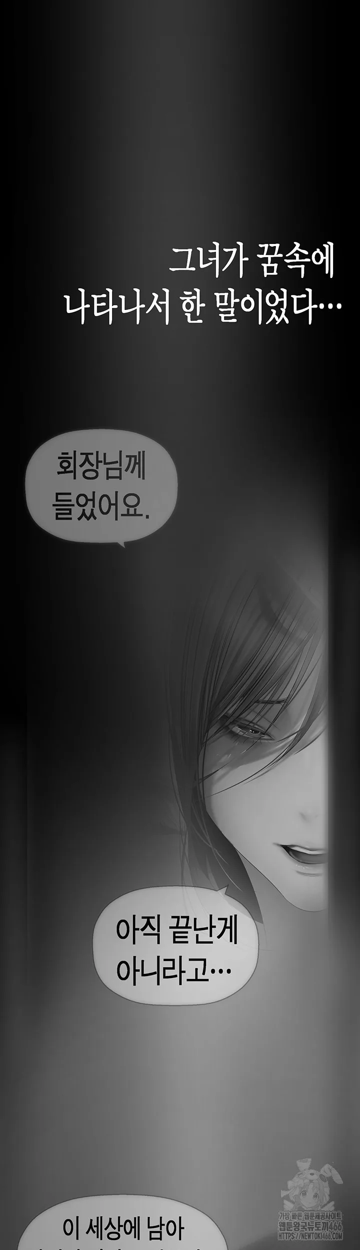 Chapter 262, page 43